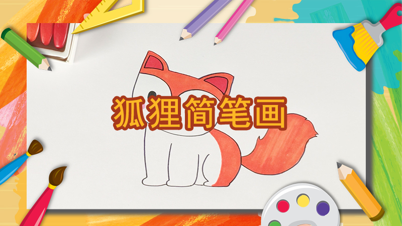 如何画好看的树叶