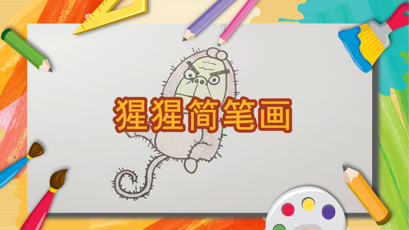 青菜简笔画