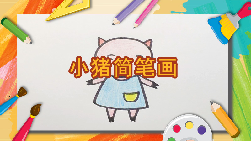七星瓢虫简笔画的方法