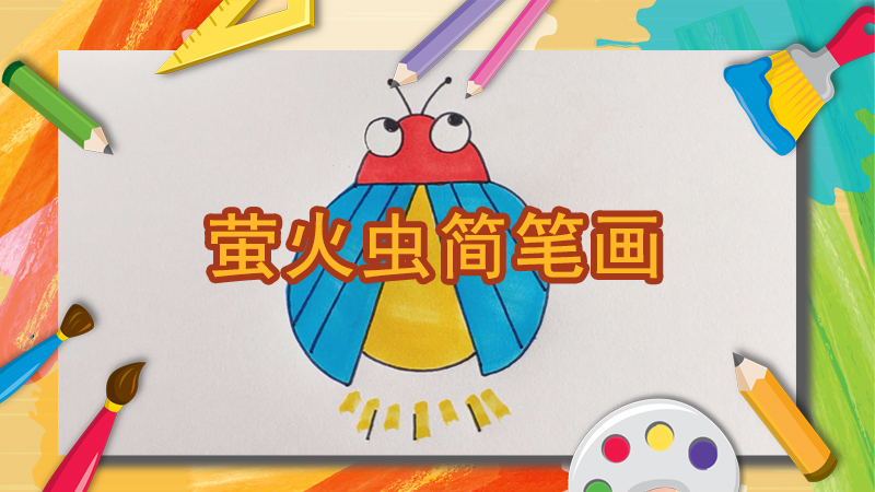 如何画大树简笔画