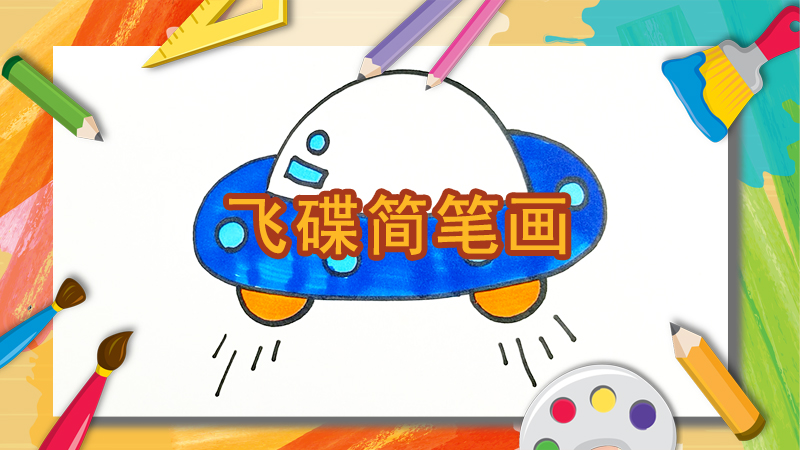 怎样画好看的大树