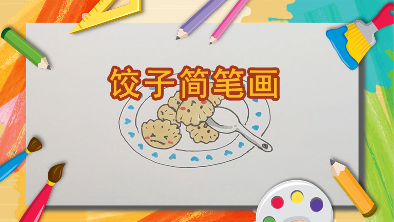冬天手抄报怎么画