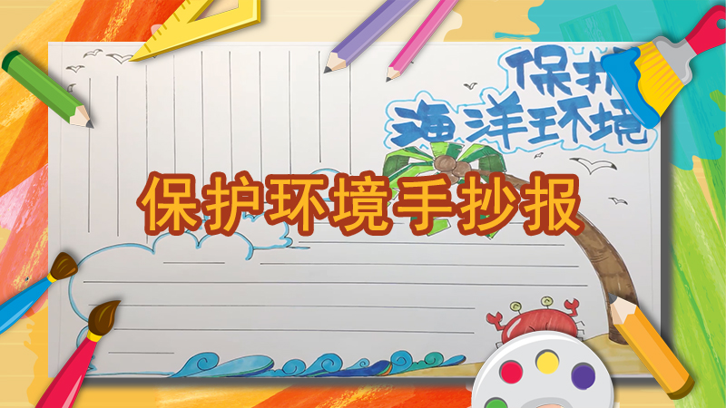 如何画小鸟简笔画