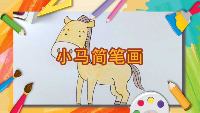 小猫咪简笔画