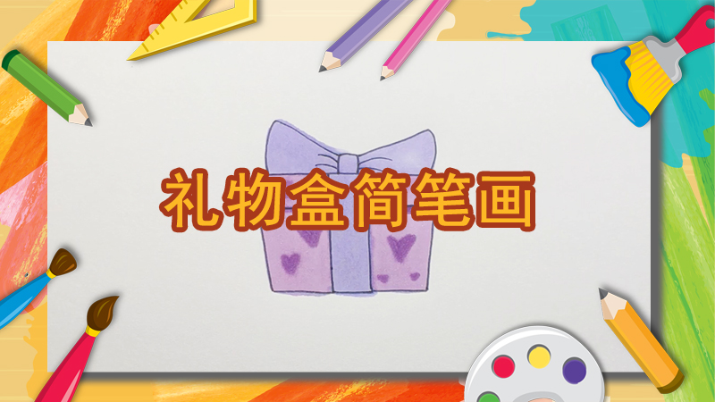 彩色飞机简笔画