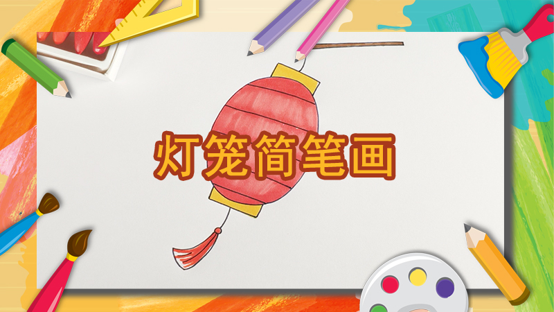 小狗简笔画的步骤