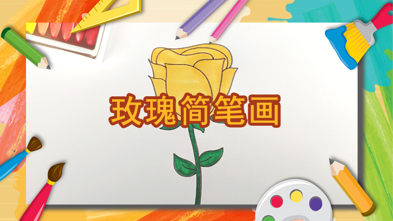 棒棒糖简笔画
