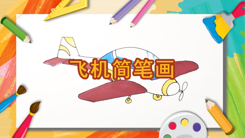 腊八手抄报