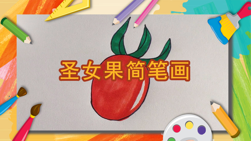青蛙简笔画
