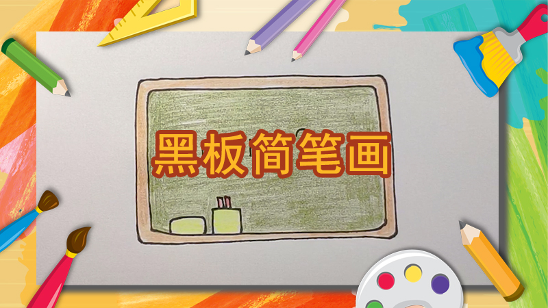 药瓶怎么画