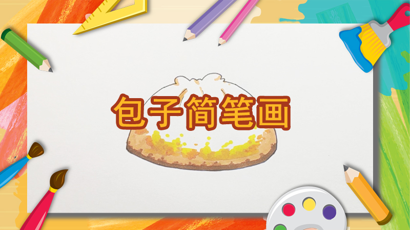 怎样画椰子树简笔画