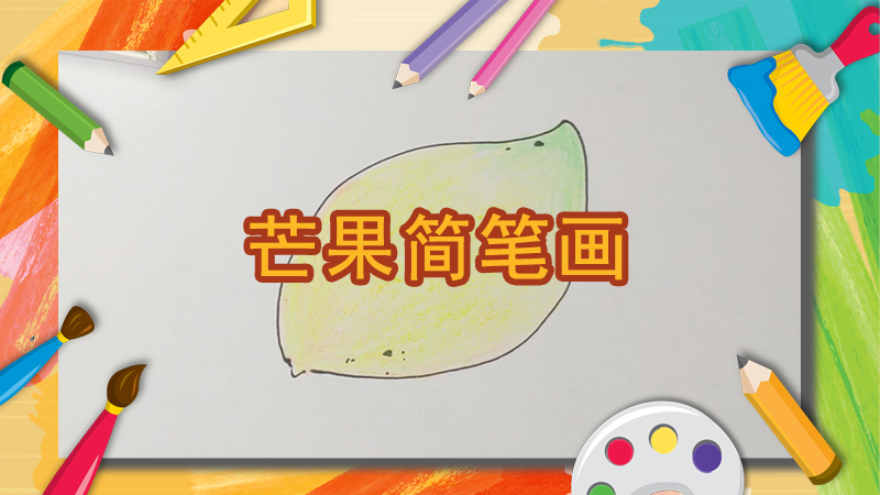 新年手抄报的画法