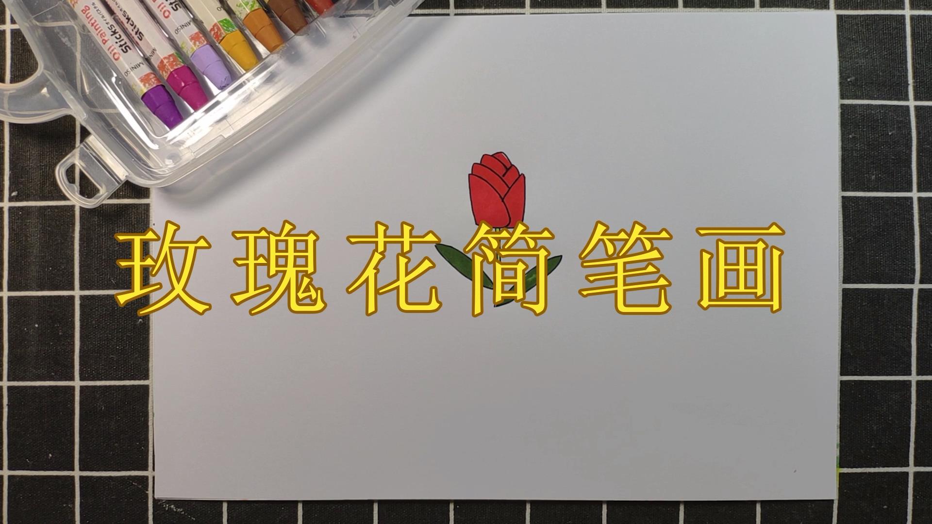小鸭子简笔画教程