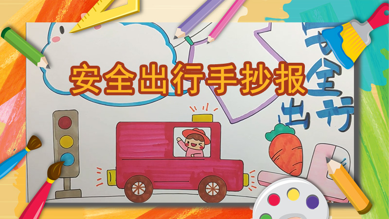 鸭子简笔画