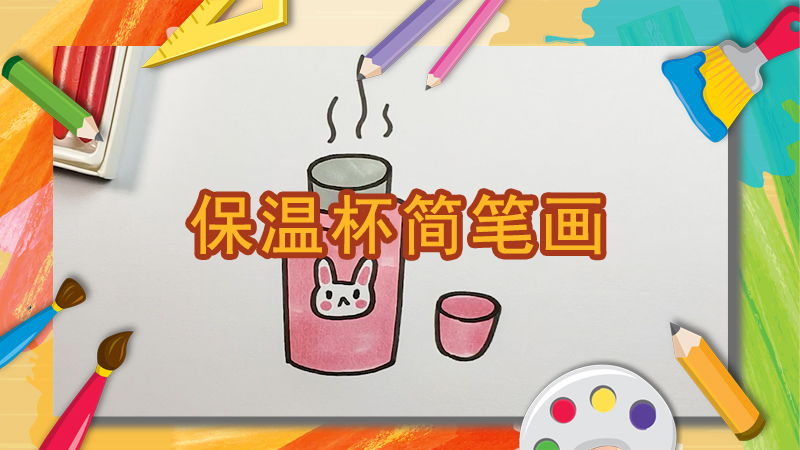画蛋糕的教程