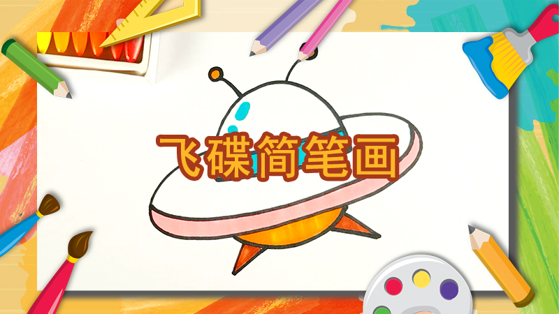 生日手抄报
