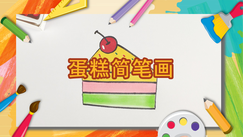 元宵节手抄报