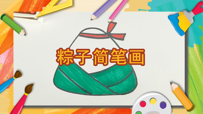 玫瑰怎么画
