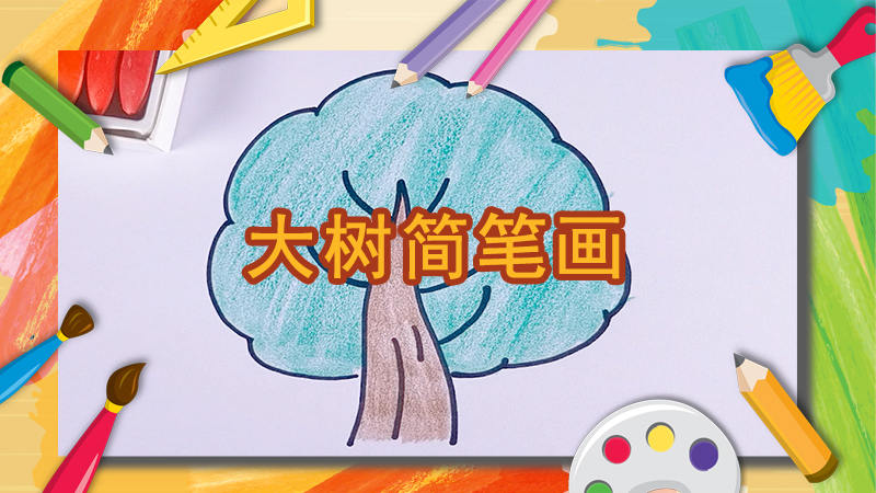 鸽子简笔画的步骤