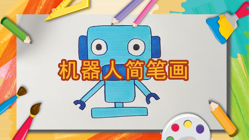 如何画树叶