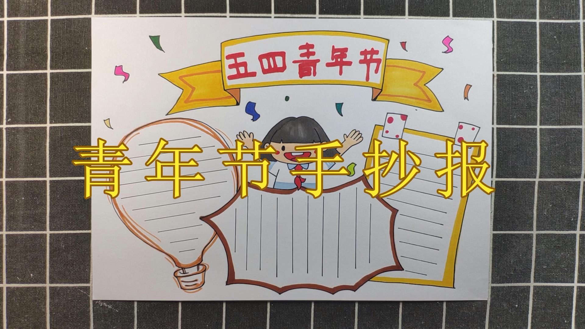 可爱的小猪怎么画