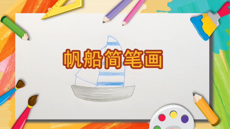 ufo简笔画怎么画