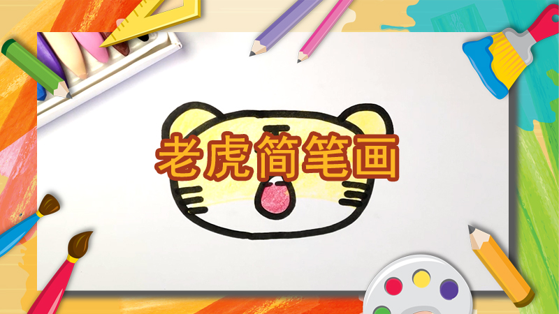 莲花怎么画