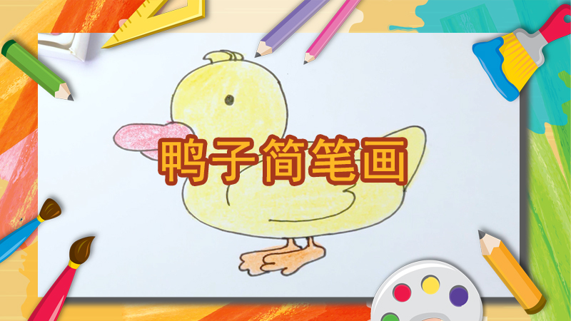 画仙人掌的教程