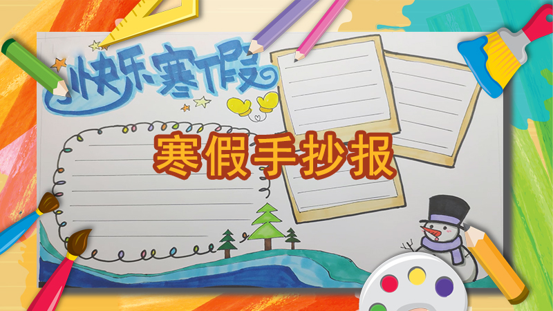 怎样画好看的飞机简笔画