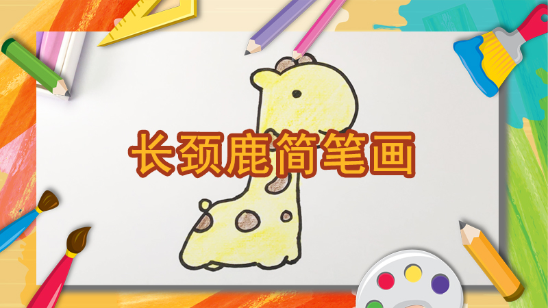 如何画雪人简笔画