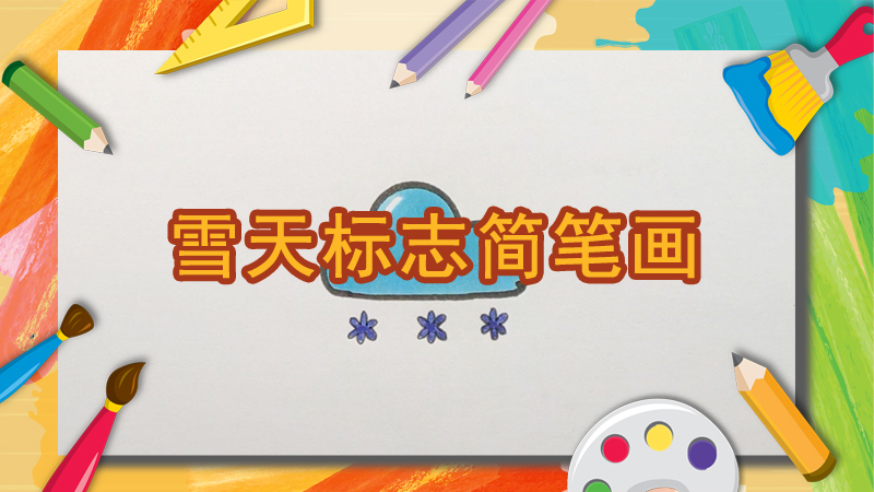 河马怎么画