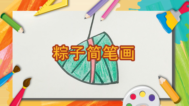 鲨鱼简笔画怎么画