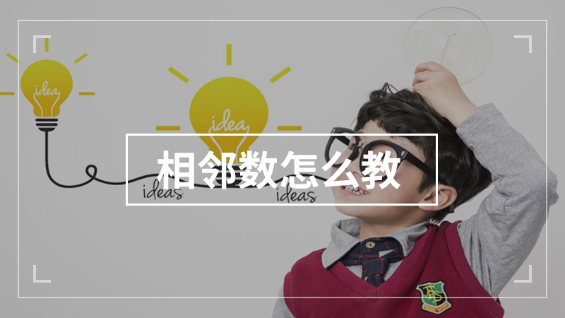 少儿语言考级总共几级