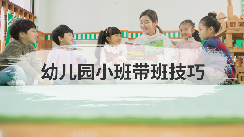 幼儿园防溺水小常识