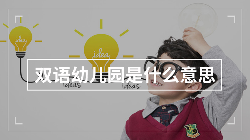 抱头鼠窜是历史故事吗