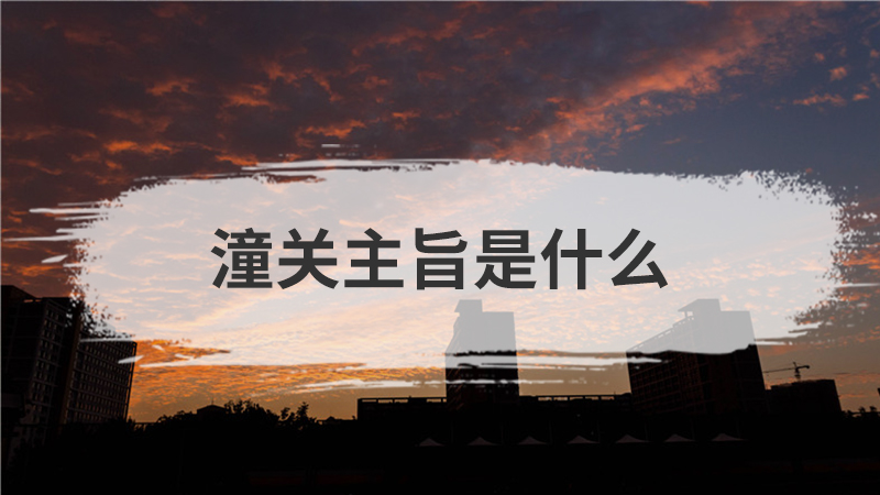 燕雀安知鸿鹄之志下句