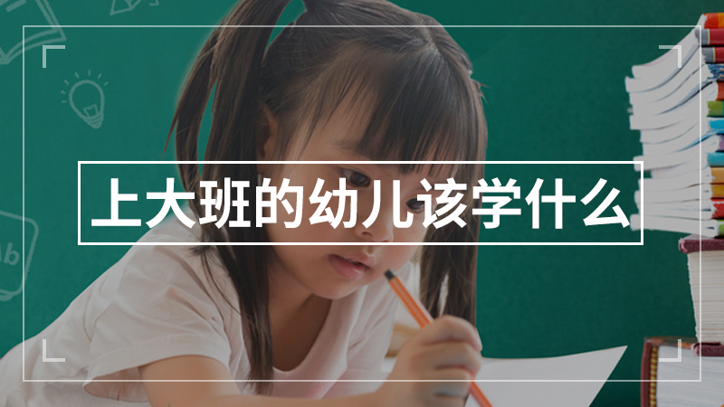 幼儿园宝贝评哪些之星