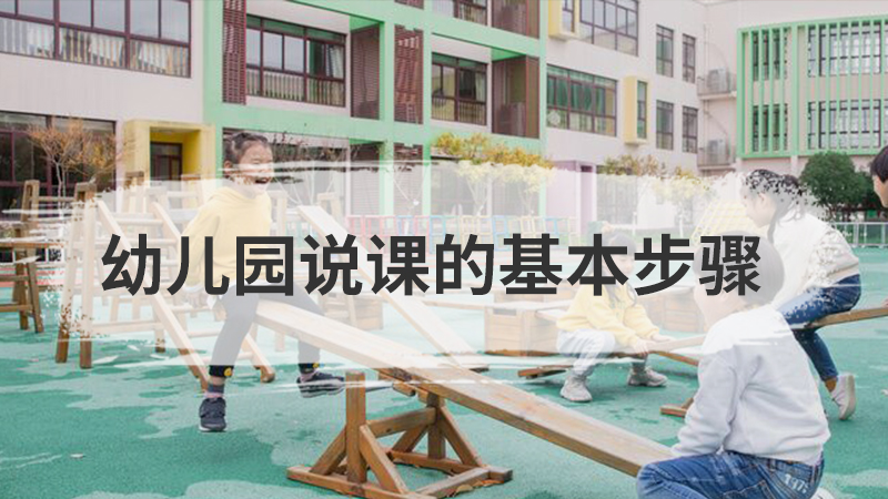六一的故事源自于哪里