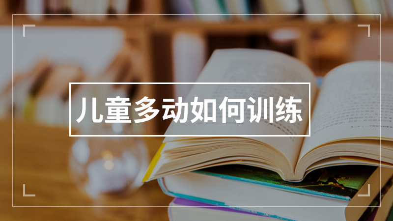 夸幼儿棒的顺口溜有哪些