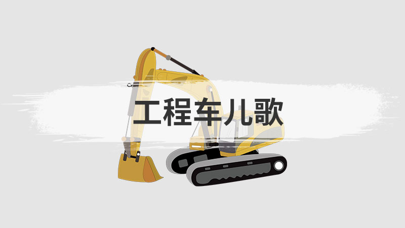 我爱北京天门歌曲儿歌