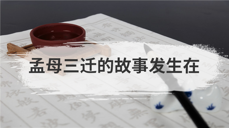 孟子被称为