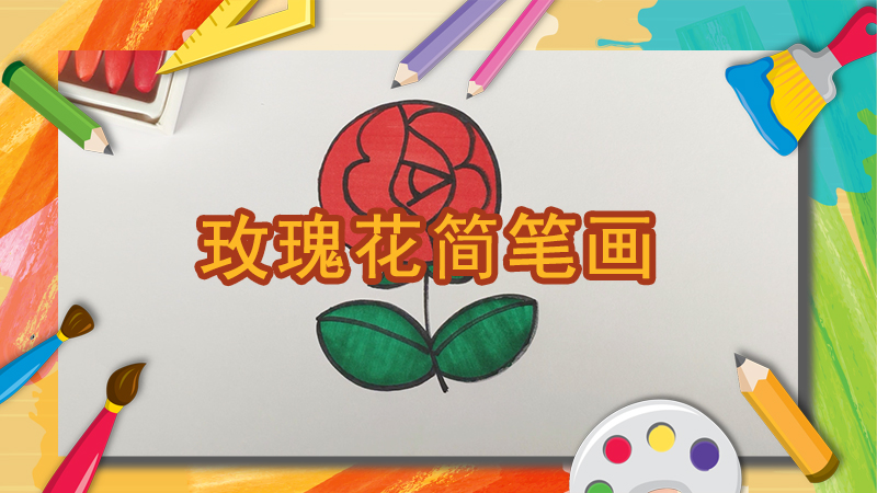怎样画好看的七星瓢虫