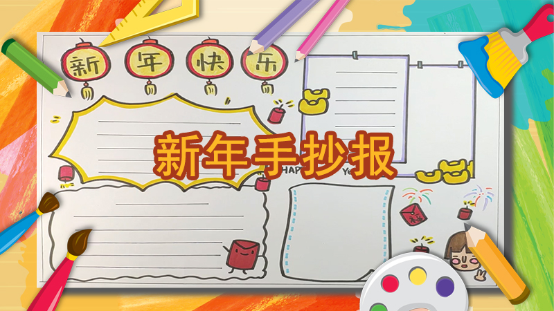 兔子围巾简笔画