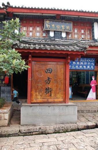 丽江古城自驾游攻略及费用(丽江古城自驾游的朋友快点来收藏)