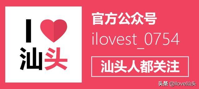 汕头什么线城市(汕头是几线城市)