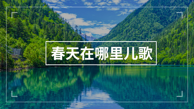 幼儿园穿鞋子小口诀