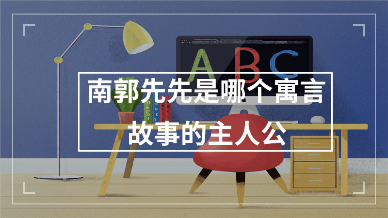 王冕学画的故事告诉我们什么道理