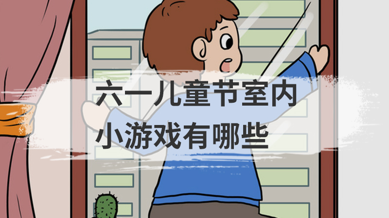 孔子的故事适合几年级