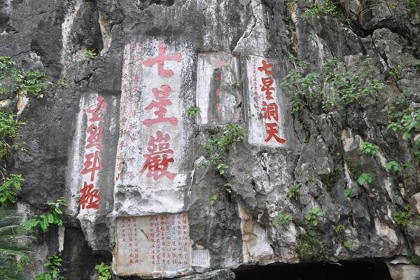 肇庆有什么古迹景点 十大历史文化景点推荐 肇庆有什么古迹景点 十大历史文化景点推荐