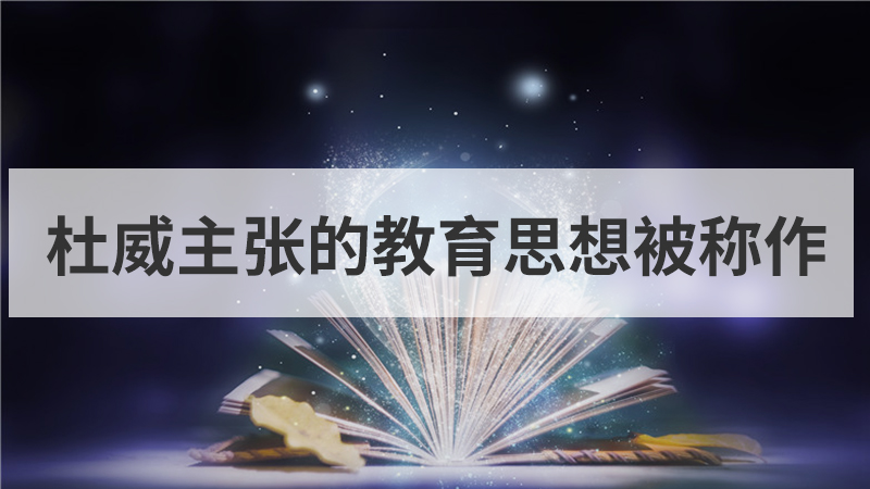 公立幼儿园老师有编制吗